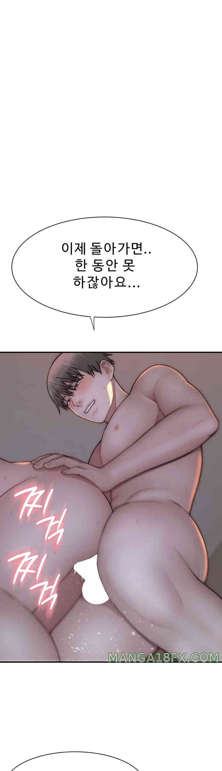 Addicted to My Mother Raw - Chapter 56 [photo 20] - MangaPorn