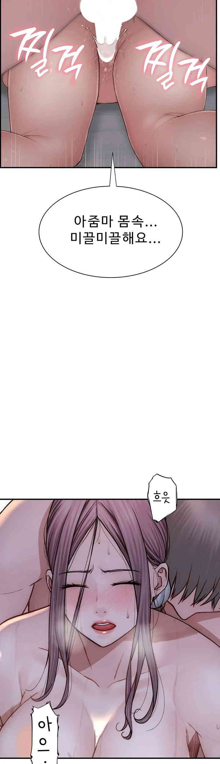 Addicted to My Mother Raw - Chapter 56 [photo 27] - MangaPorn