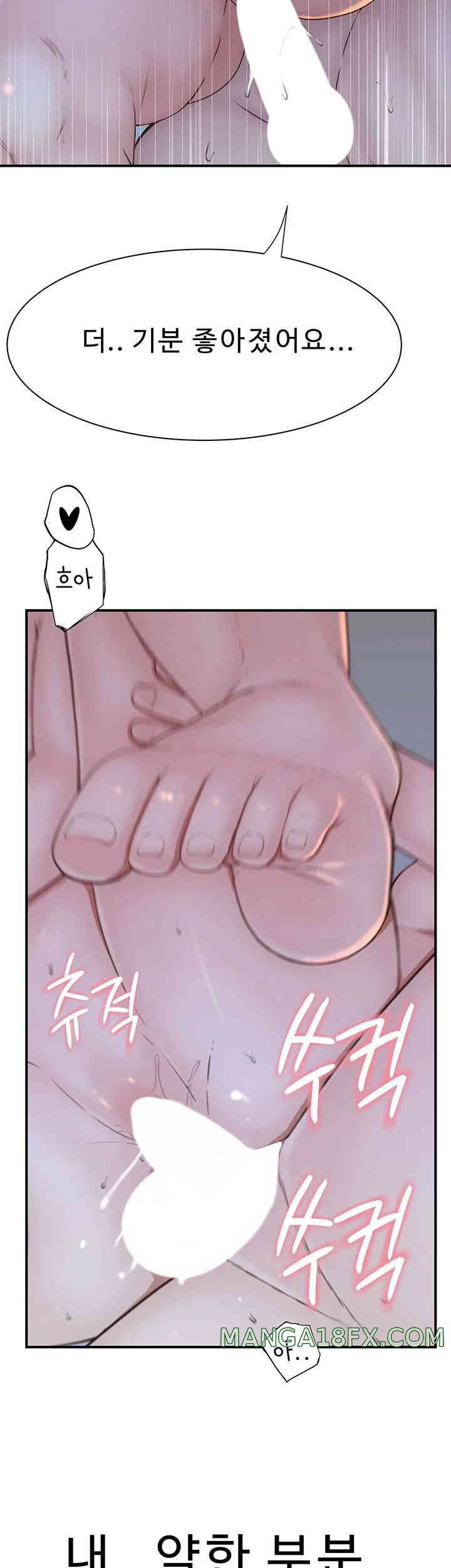 Addicted to My Mother Raw - Chapter 56 [photo 30] - MangaPorn