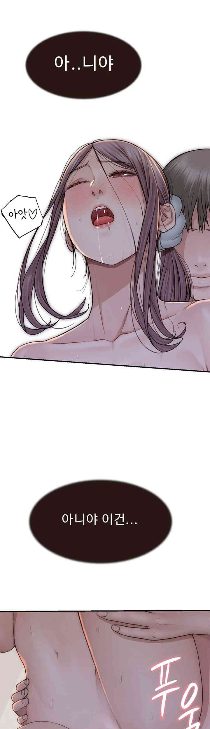 Addicted to My Mother Raw - Chapter 56 [photo 36] - MangaPorn