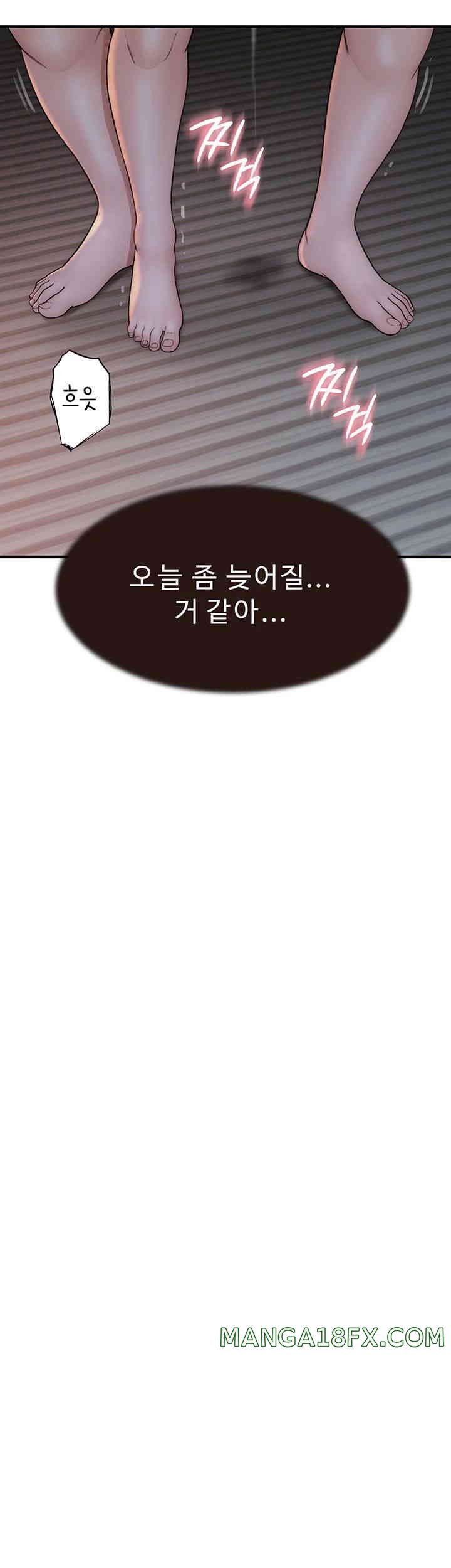 Addicted to My Mother Raw - Chapter 56 [photo 44] - MangaPorn