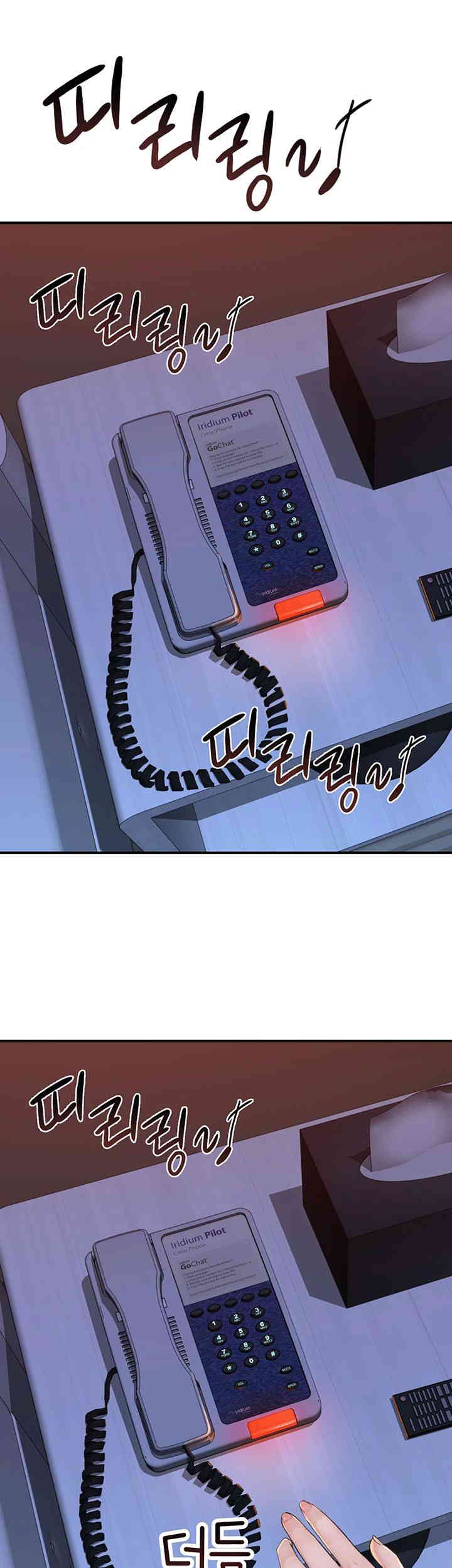 Addicted to My Mother Raw - Chapter 56 [photo 49] - MangaPorn