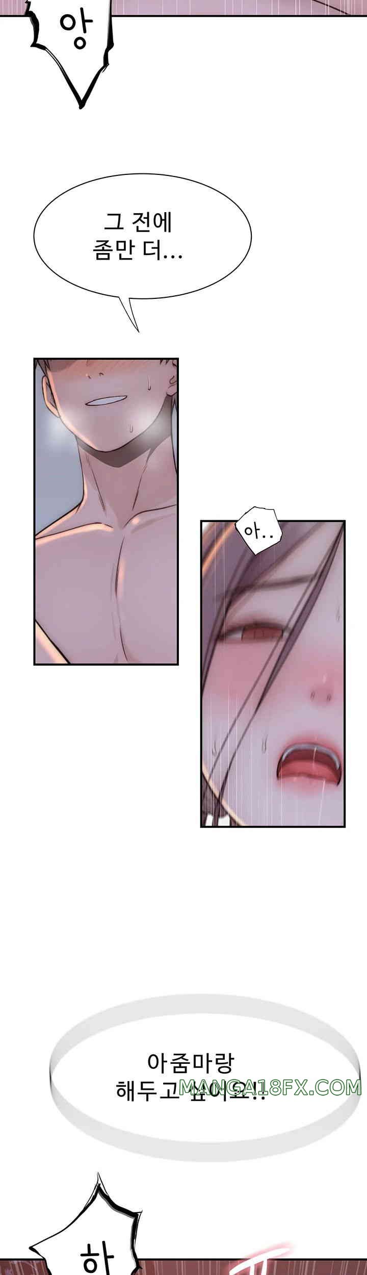 Addicted to My Mother Raw - Chapter 56 [photo 55] - MangaPorn