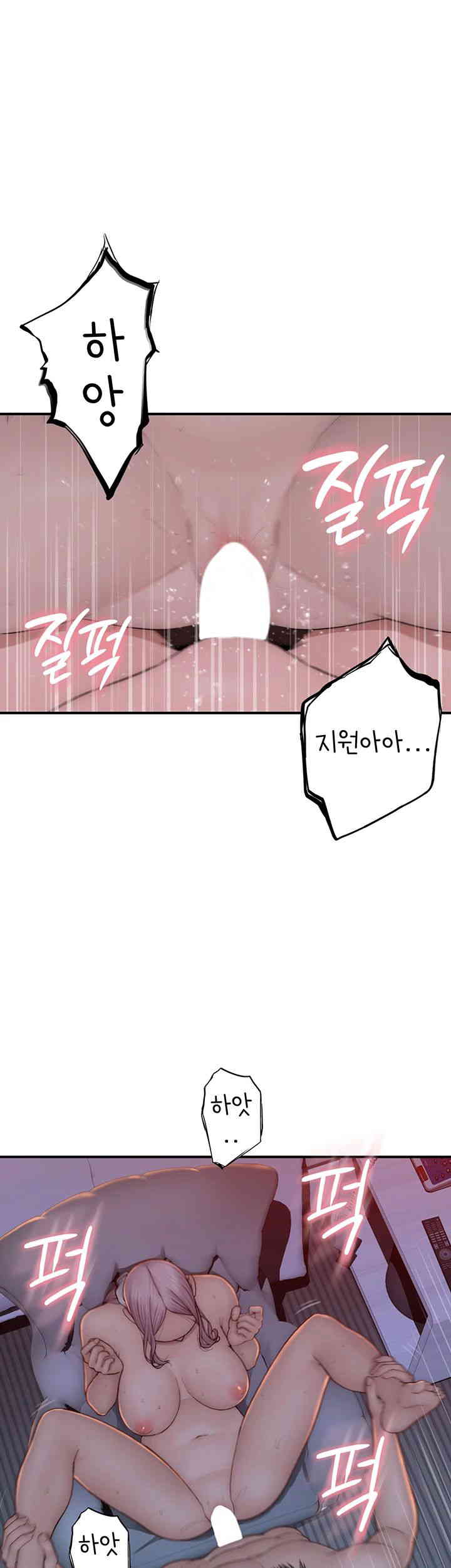 Addicted to My Mother Raw - Chapter 56 [photo 57] - MangaPorn