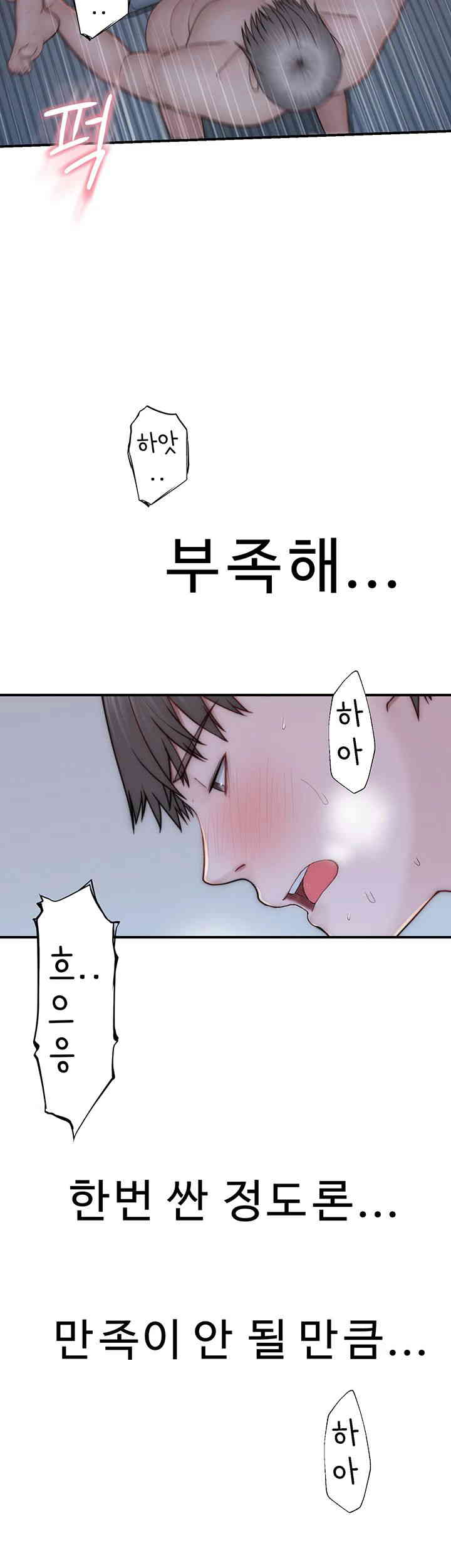 Addicted to My Mother Raw - Chapter 56 [photo 58] - MangaPorn