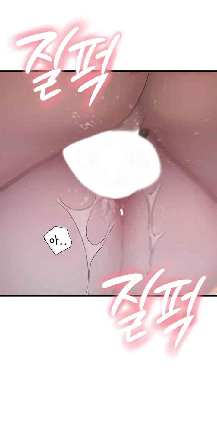 Addicted to My Mother Raw - Chapter 56 [photo 63] - MangaPorn