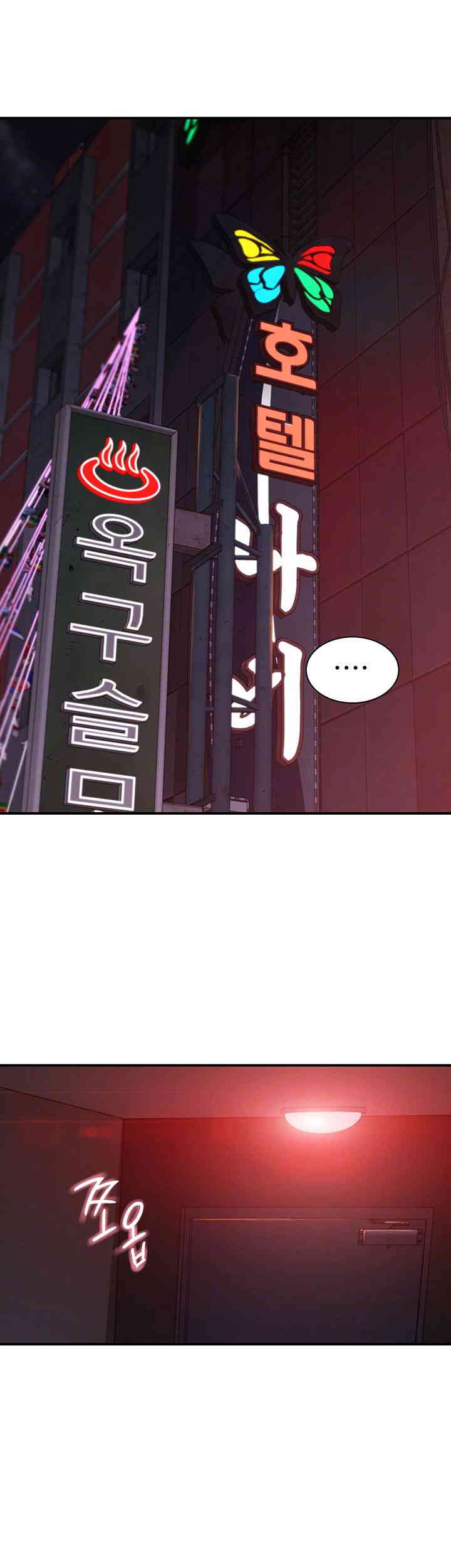 Addicted to My Mother Raw - Chapter 56 [photo 8] - MangaPorn