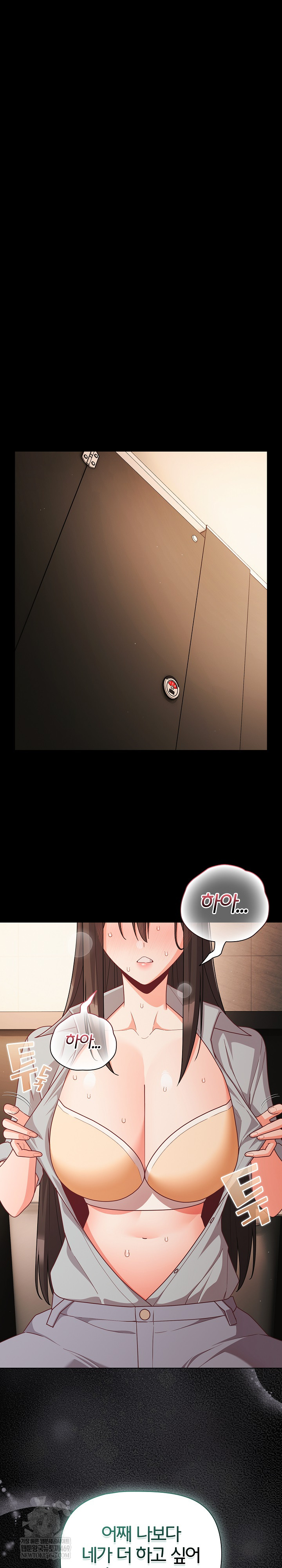 People of The Dark Raw - Chapter 71 [photo 26] - MangaPorn