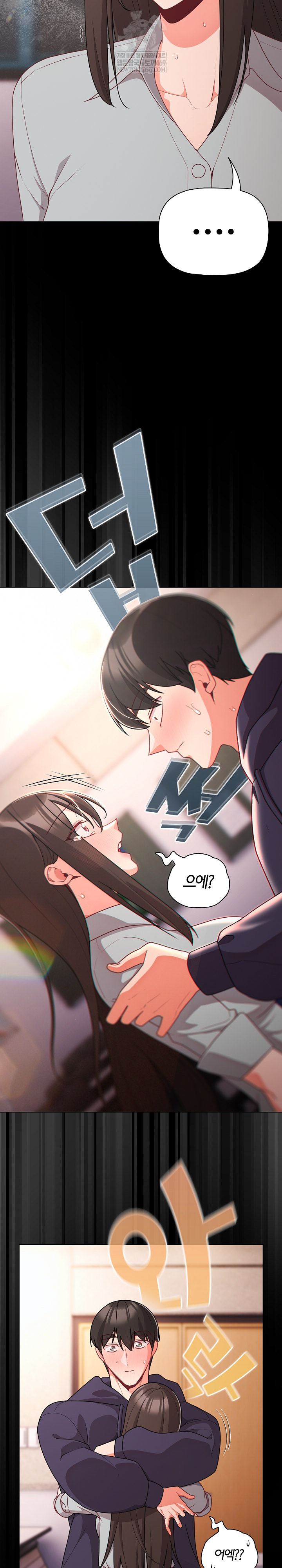 People of The Dark Raw - Chapter 71 [photo 6] - MangaPorn