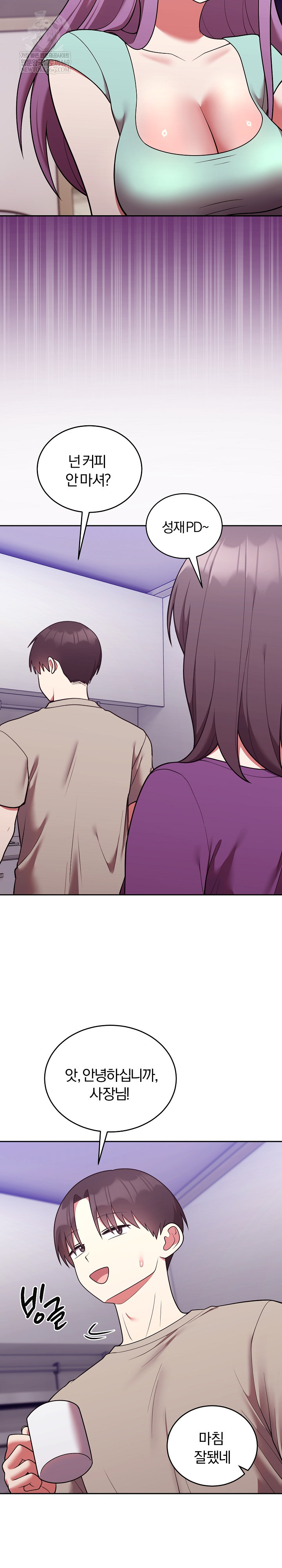 Unspeakable Secret Raw - Chapter 43 [photo 11] - MangaPorn