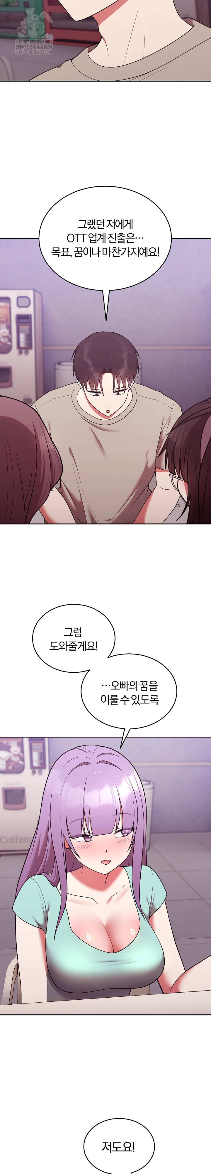 Unspeakable Secret Raw - Chapter 43 [photo 18] - MangaPorn