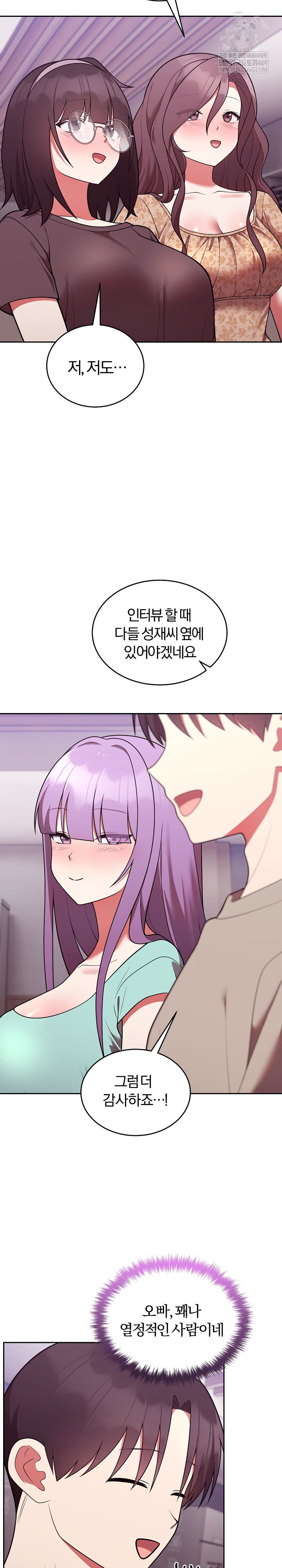 Unspeakable Secret Raw - Chapter 43 [photo 19] - MangaPorn