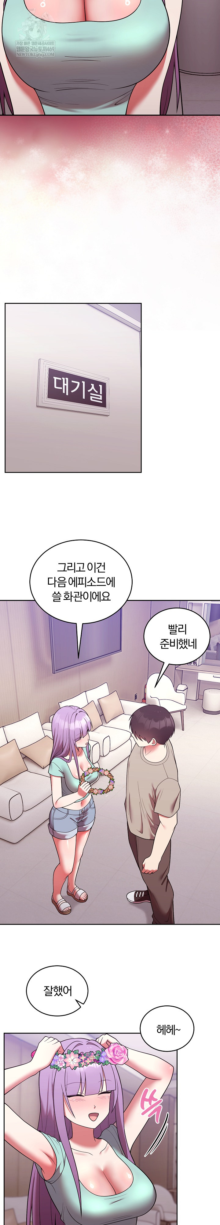 Unspeakable Secret Raw - Chapter 43 [photo 21] - MangaPorn