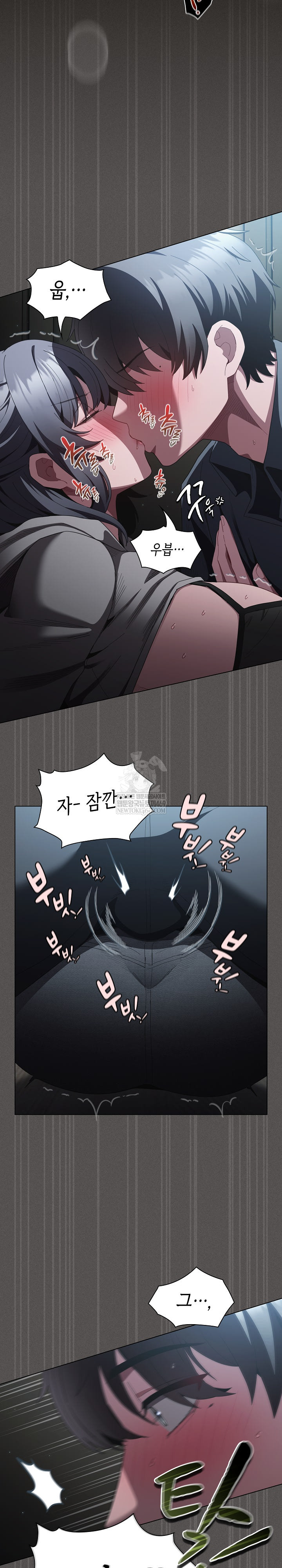 Believe! I Will Offer You My First Raw - Chapter 41 [photo 15] - MangaPorn