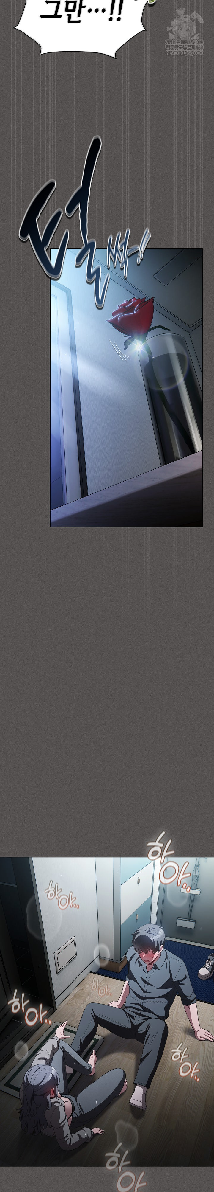 Believe! I Will Offer You My First Raw - Chapter 41 [photo 16] - MangaPorn