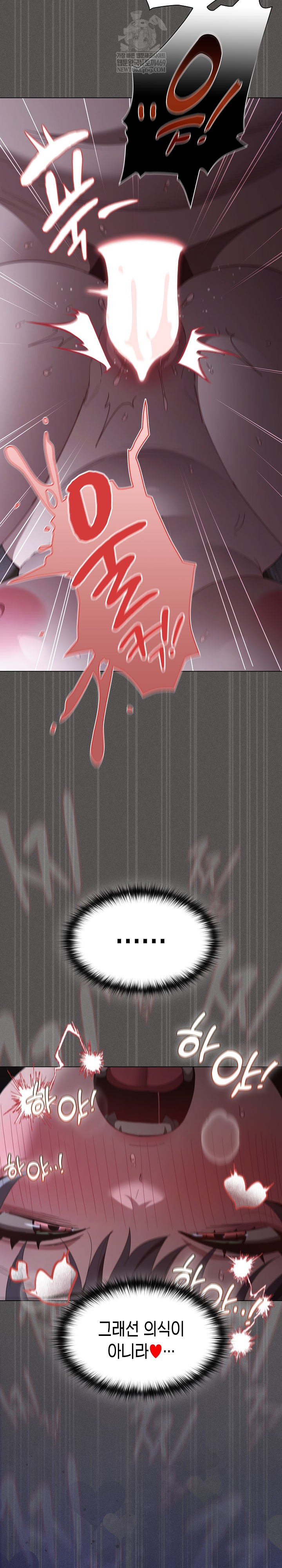 Believe! I Will Offer You My First Raw - Chapter 41 [photo 30] - MangaPorn