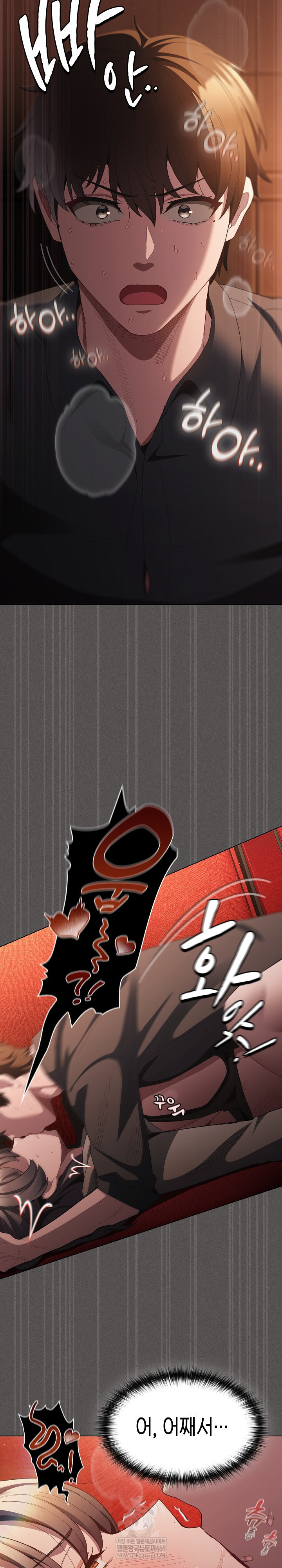 Believe! I Will Offer You My First Raw - Chapter 41 [photo 4] - MangaPorn