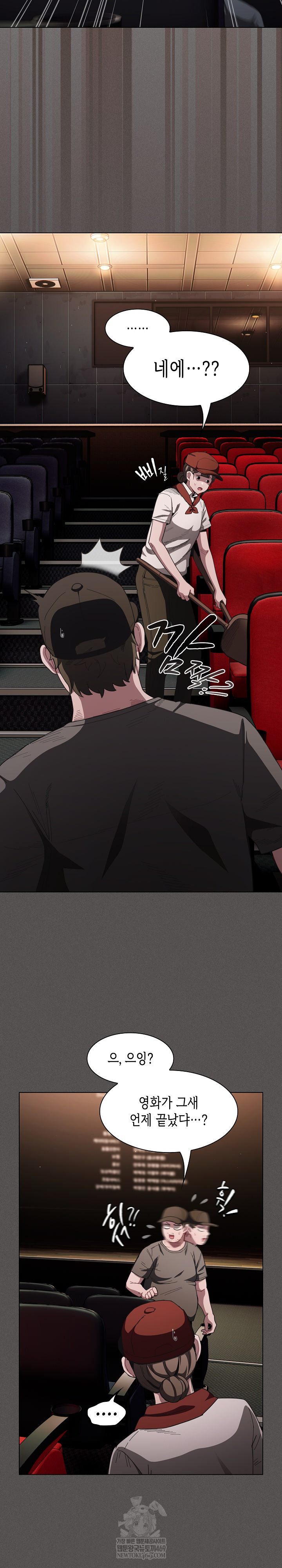 Believe! I Will Offer You My First Raw - Chapter 41 [photo 7] - MangaPorn