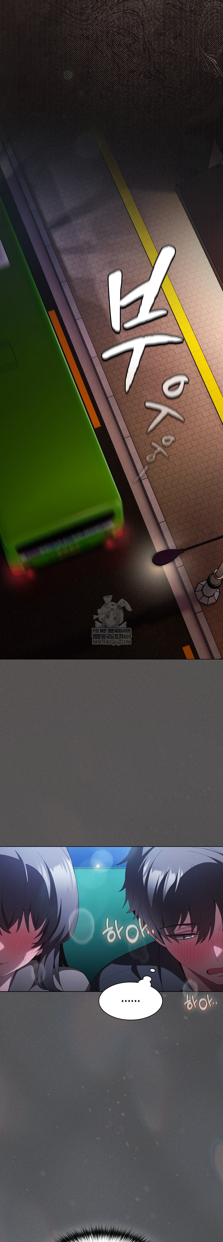 Believe! I Will Offer You My First Raw - Chapter 41 [photo 9] - MangaPorn