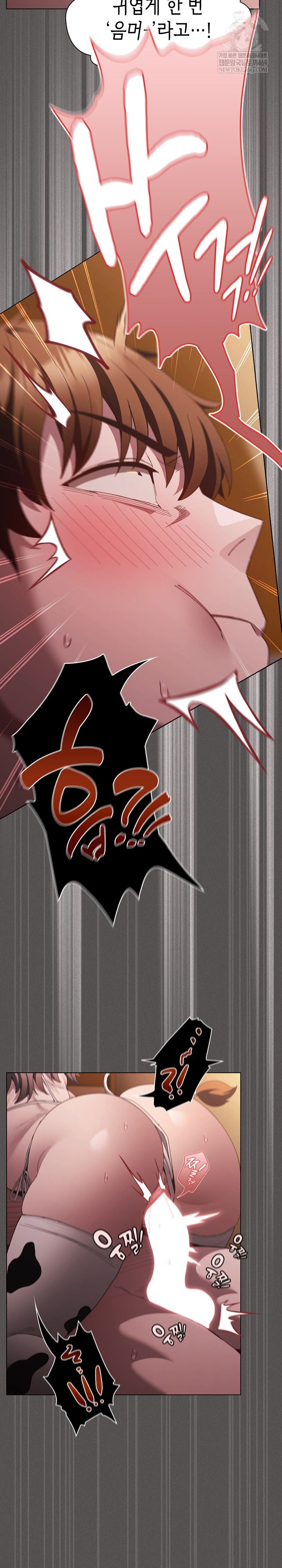 Believe! I Will Offer You My First Raw - Chapter 42 [photo 17] - MangaPorn