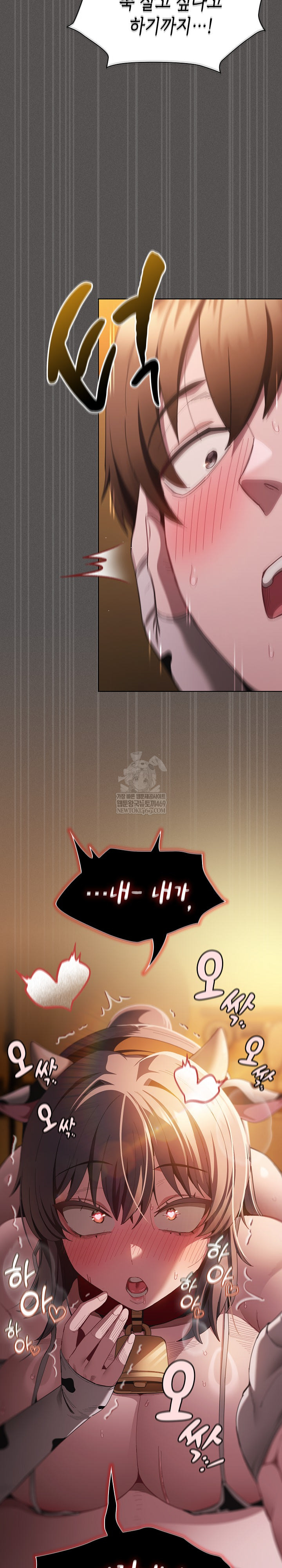 Believe! I Will Offer You My First Raw - Chapter 42 [photo 24] - MangaPorn