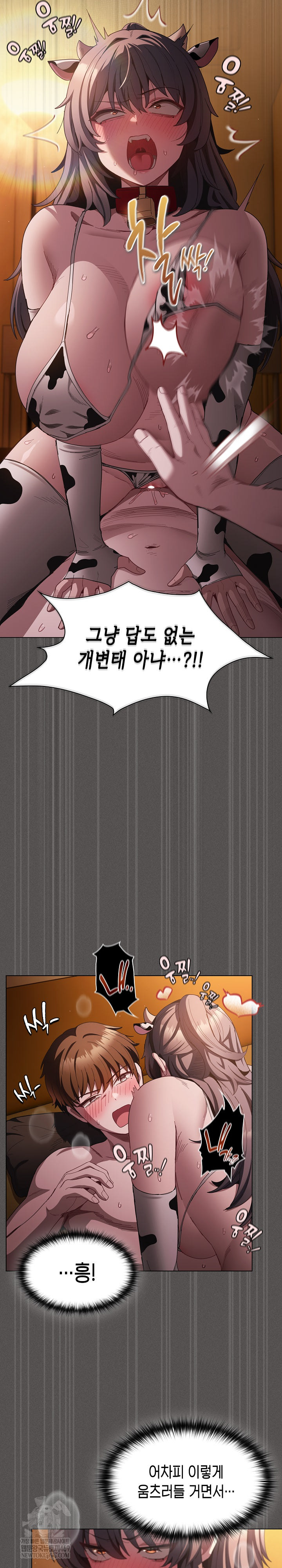 Believe! I Will Offer You My First Raw - Chapter 42 [photo 29] - MangaPorn