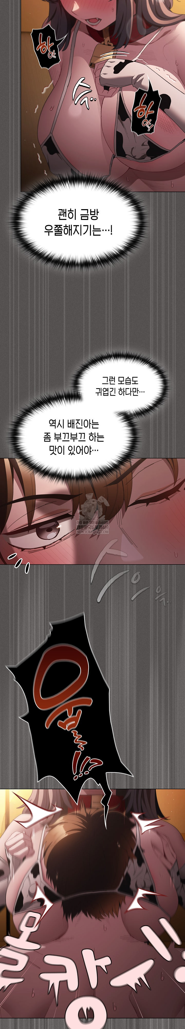 Believe! I Will Offer You My First Raw - Chapter 42 [photo 30] - MangaPorn