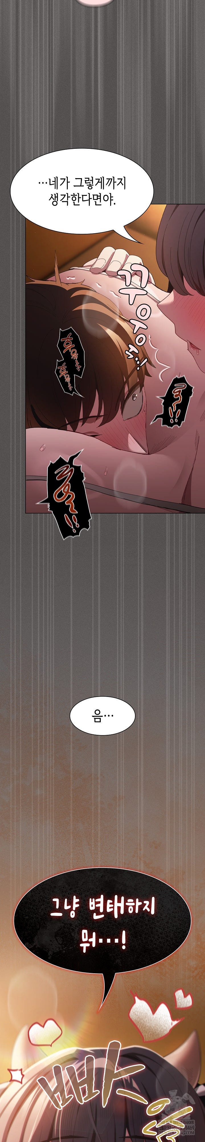 Believe! I Will Offer You My First Raw - Chapter 42 [photo 31] - MangaPorn