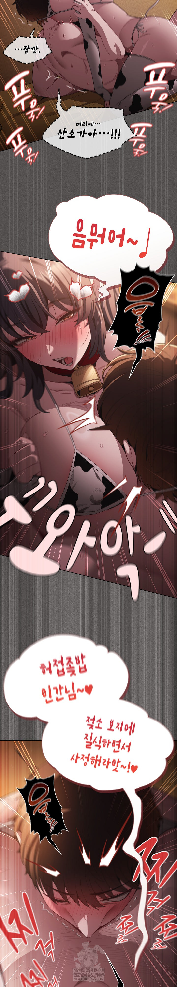 Believe! I Will Offer You My First Raw - Chapter 42 [photo 33] - MangaPorn