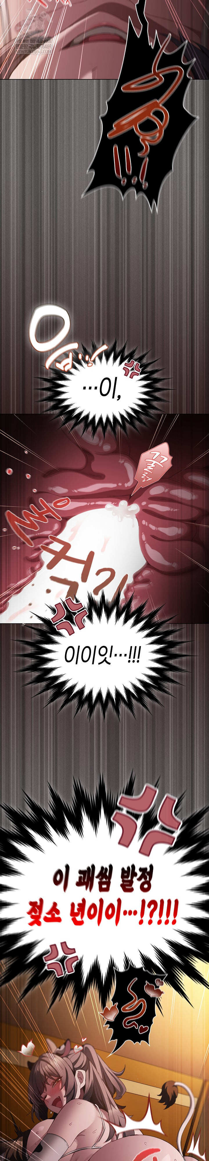 Believe! I Will Offer You My First Raw - Chapter 42 [photo 34] - MangaPorn