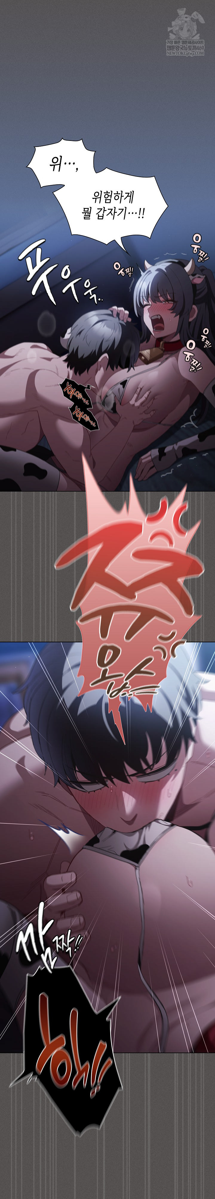 Believe! I Will Offer You My First Raw - Chapter 42 [photo 7] - MangaPorn