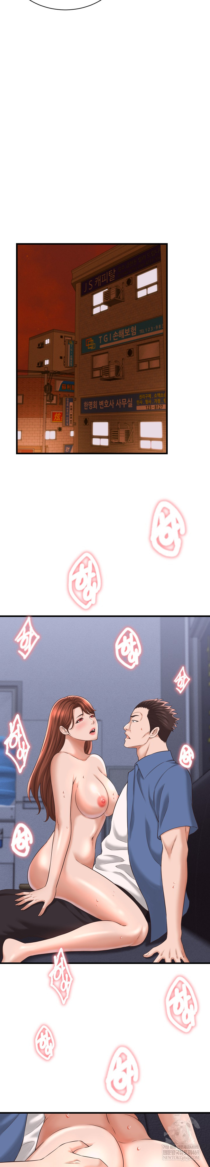 I’ve Come to Share a Secret With My Friend’s Wife Raw - Chapter 39 [photo 17] - MangaPorn