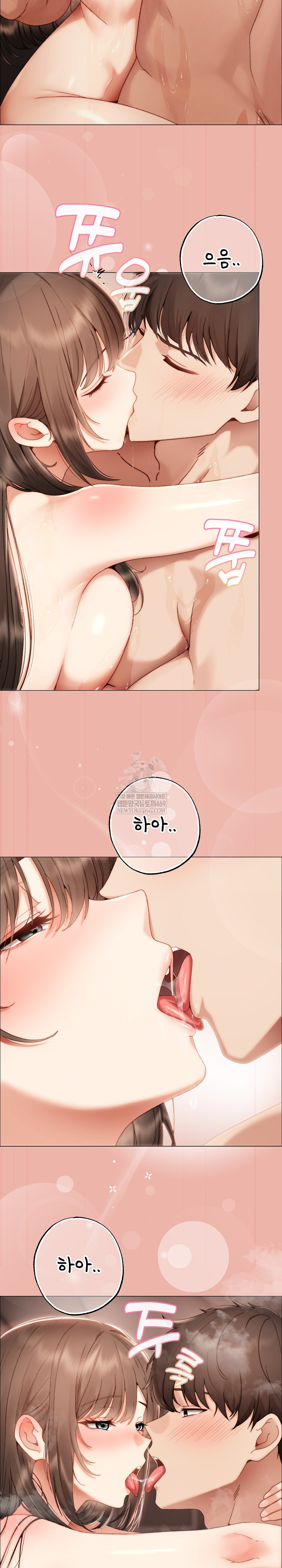 Little Stalker Raw - Chapter 27 [photo 11] - MangaPorn