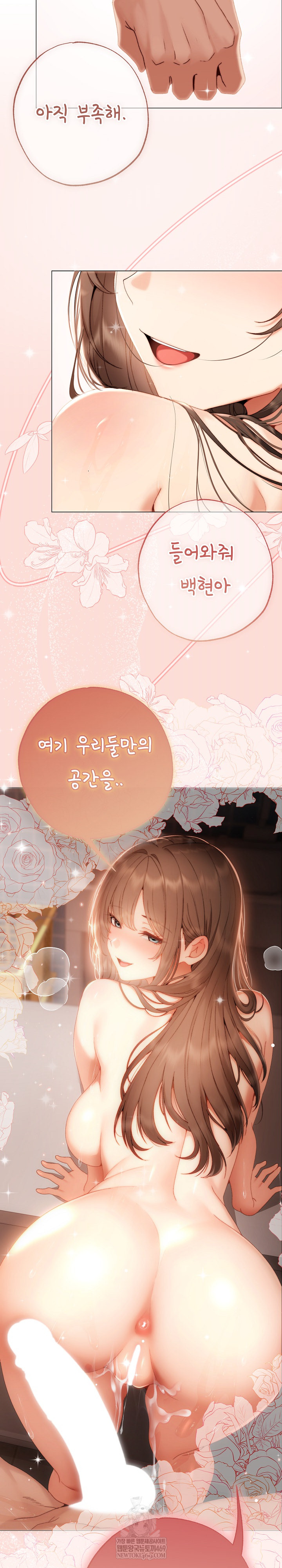 Little Stalker Raw - Chapter 27 [photo 31] - MangaPorn