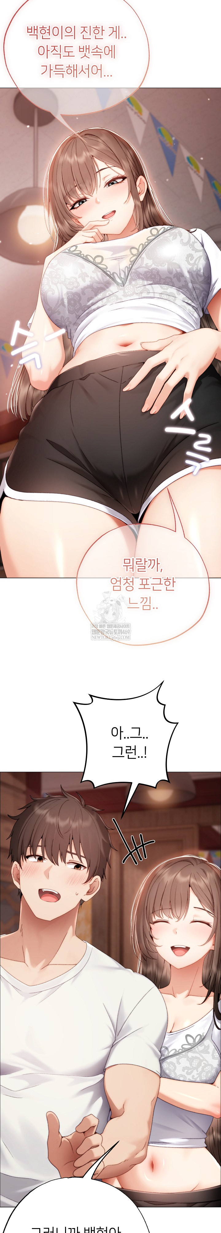 Little Stalker Raw - Chapter 28 [photo 22] - MangaPorn