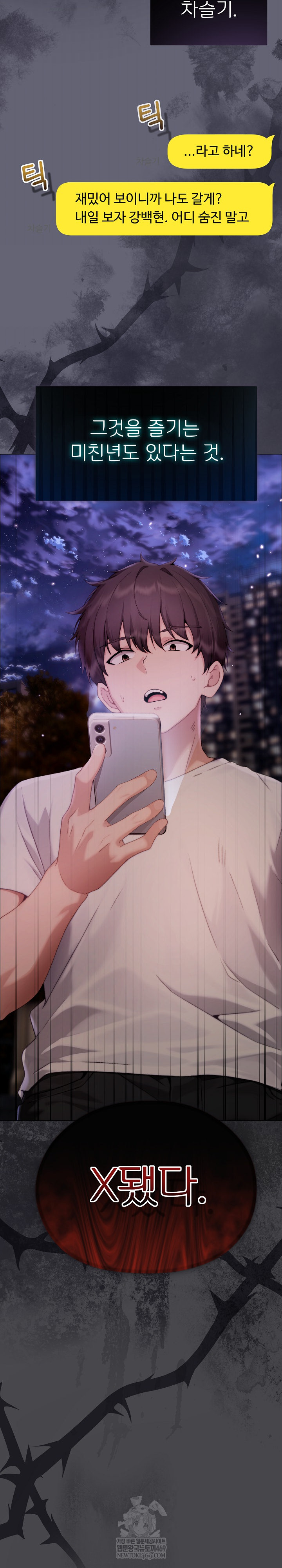 Little Stalker Raw - Chapter 28 [photo 32] - MangaPorn