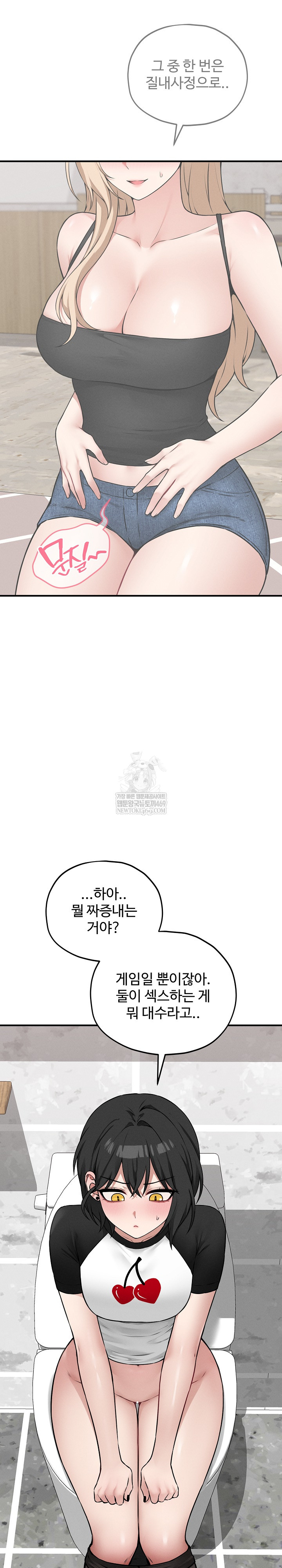 Pleasure Board Game: Asmodek Raw - Chapter 18 [photo 28] - MangaPorn