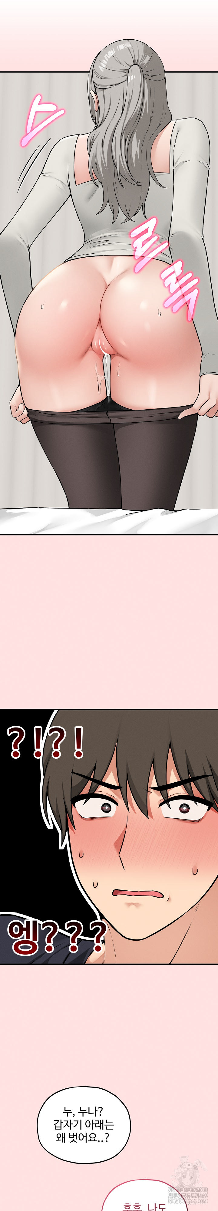 Pleasure Board Game: Asmodek Raw - Chapter 18 [photo 6] - MangaPorn