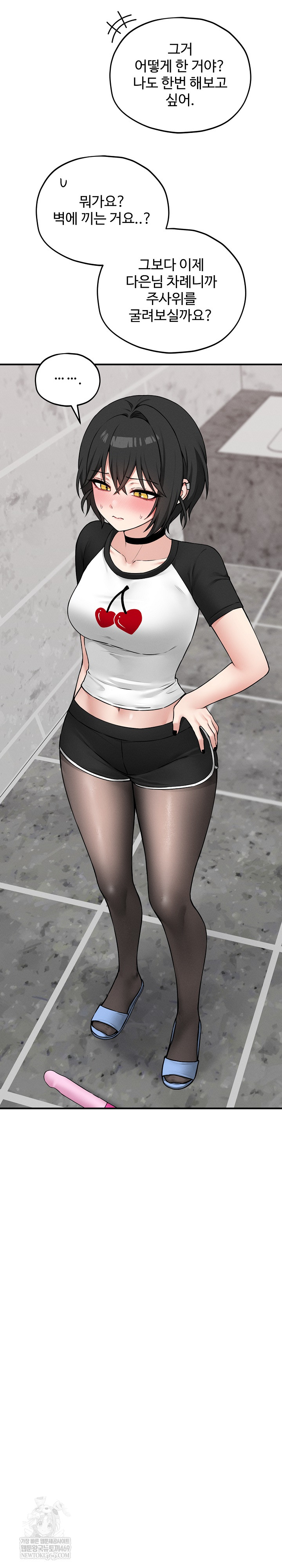 Pleasure Board Game: Asmodek Raw - Chapter 19 [photo 16] - MangaPorn