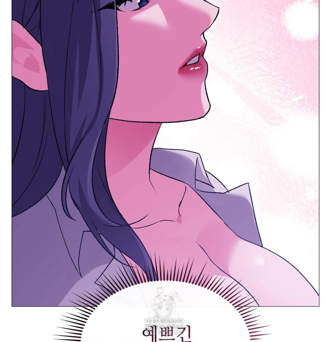 Change Days Raw - Chapter 16 [photo 10] - MangaPorn