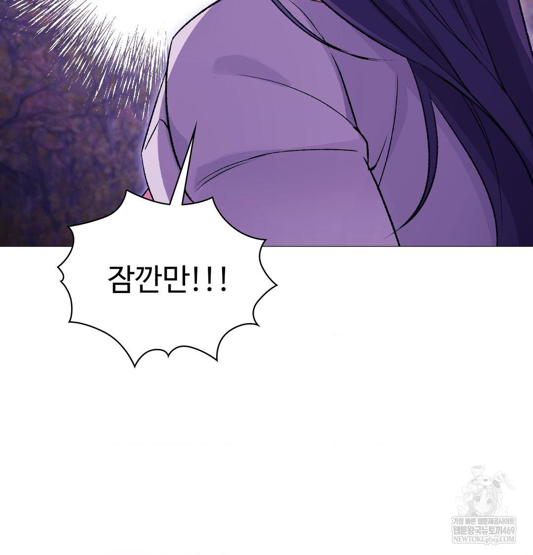 Change Days Raw - Chapter 16 [photo 100] - MangaPorn