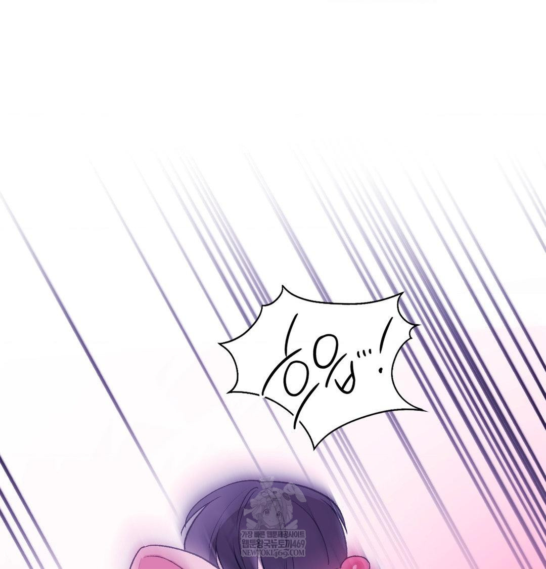 Change Days Raw - Chapter 16 [photo 103] - MangaPorn