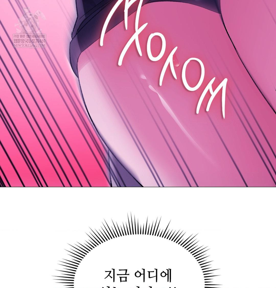 Change Days Raw - Chapter 16 [photo 105] - MangaPorn