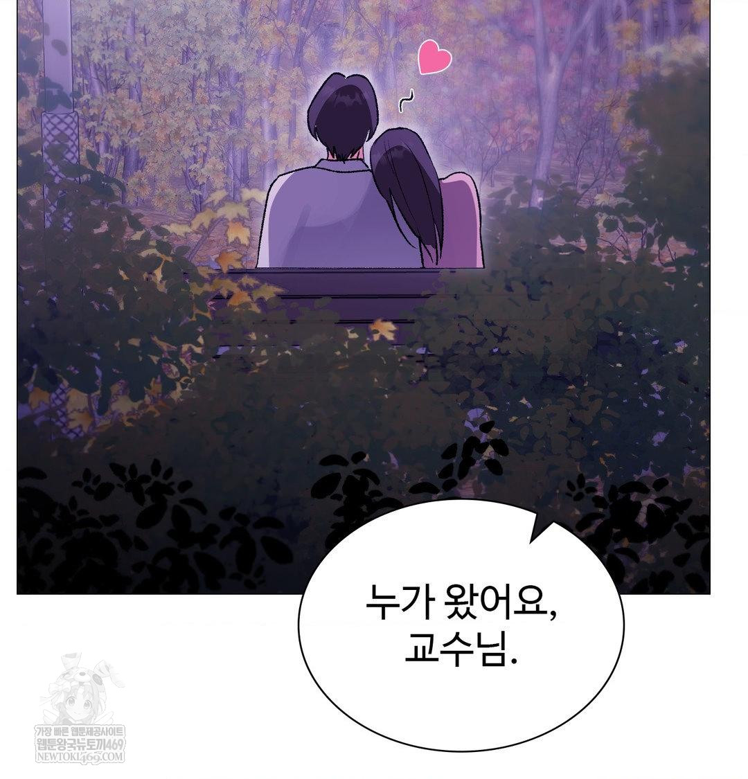 Change Days Raw - Chapter 16 [photo 107] - MangaPorn