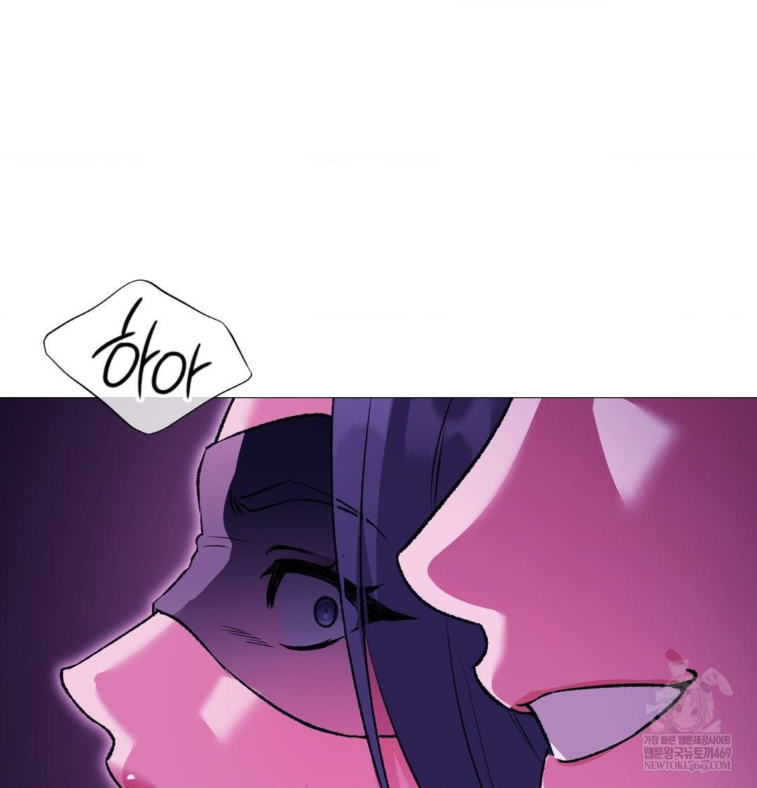 Change Days Raw - Chapter 16 [photo 108] - MangaPorn