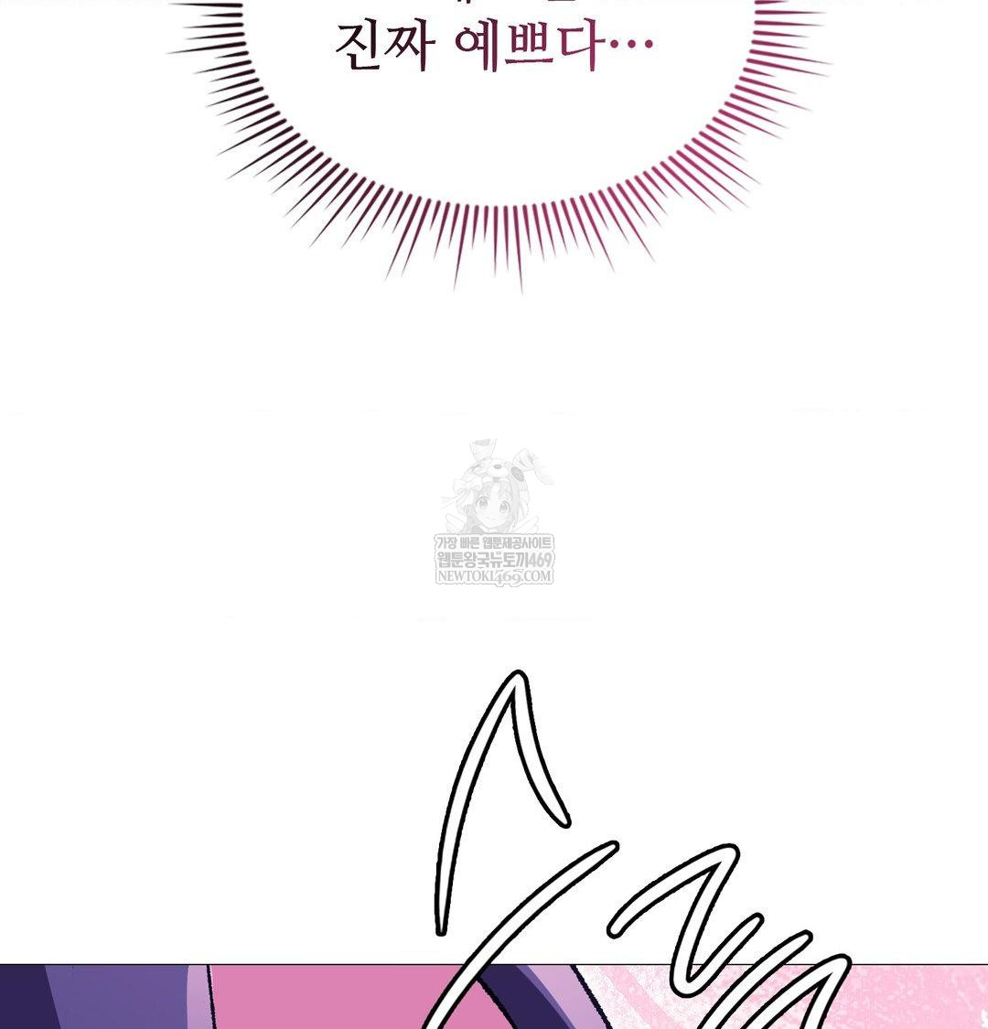 Change Days Raw - Chapter 16 [photo 11] - MangaPorn