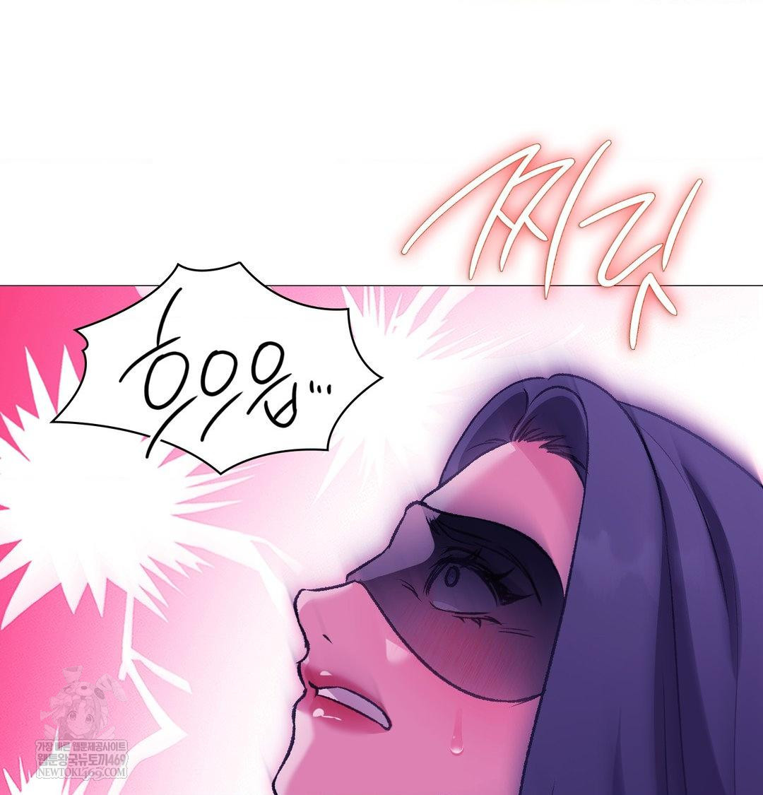 Change Days Raw - Chapter 16 [photo 113] - MangaPorn