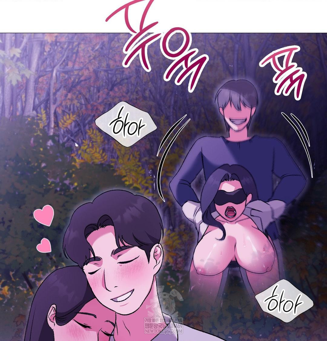 Change Days Raw - Chapter 16 [photo 116] - MangaPorn