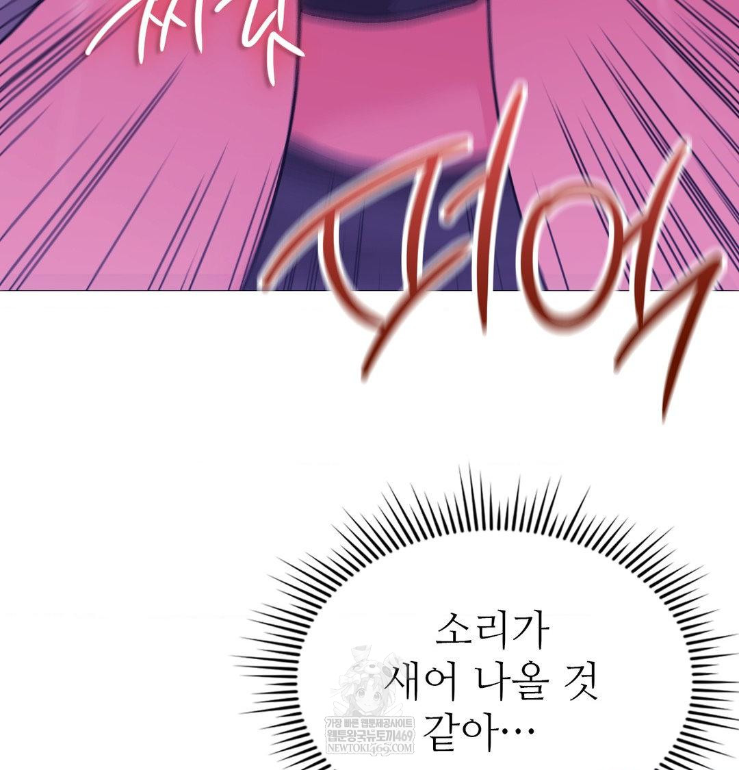 Change Days Raw - Chapter 16 [photo 119] - MangaPorn