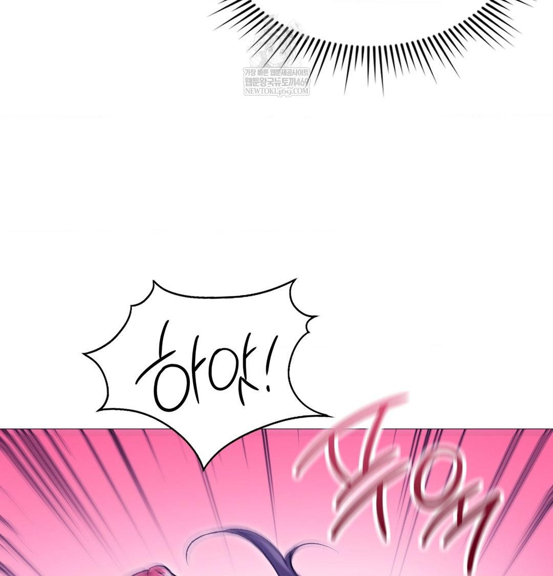 Change Days Raw - Chapter 16 [photo 120] - MangaPorn